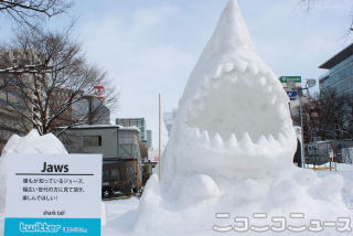 Illustration for article titled Truly Nerdy Snow Sculptures